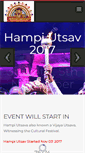 Mobile Screenshot of hampiutsav.com